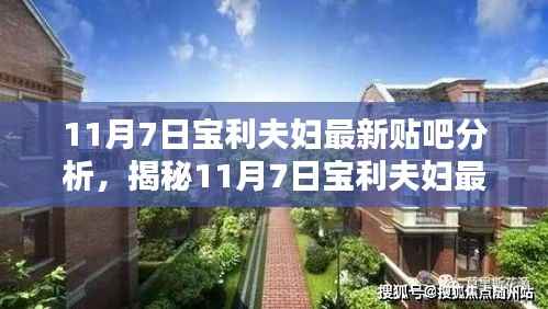 第777页