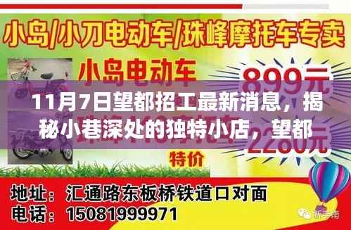 第770页