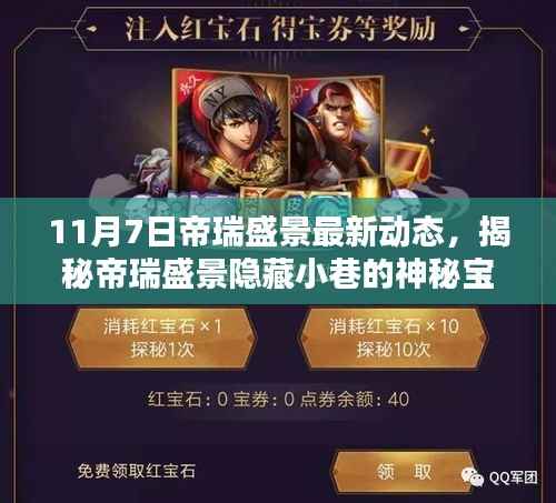 对答如流 第10页