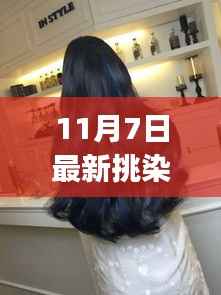 第761页