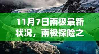 文质彬彬 第9页