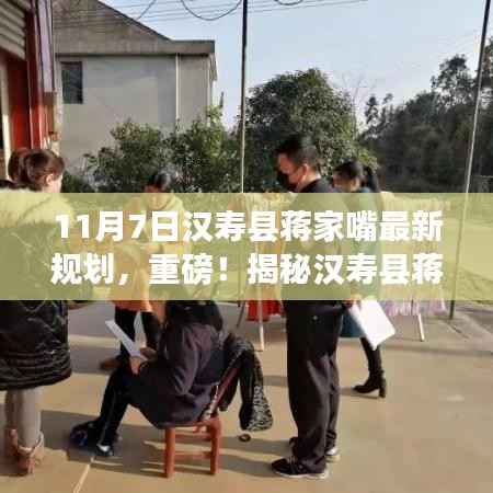 橘虞初梦 第10页