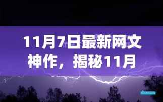 虎视眈眈 第10页