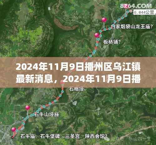 星星打烊 第12页