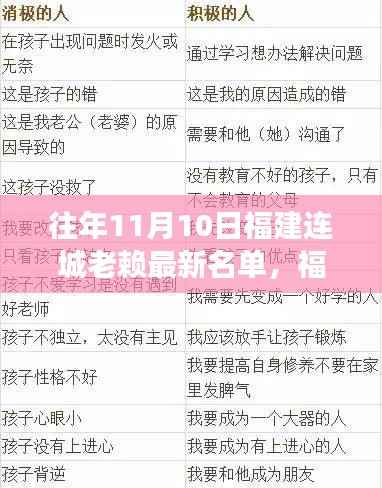 神采奕奕 第8页