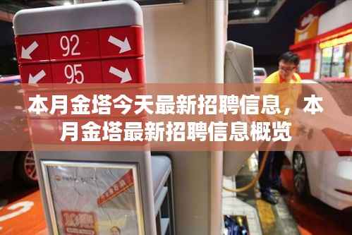 没精打采 第10页