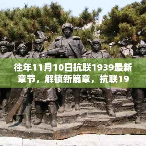 初遇在故事开头 第8页