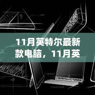 云烟 第11页
