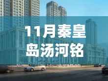 张牙舞爪 第10页