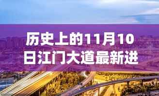 初告白 第10页