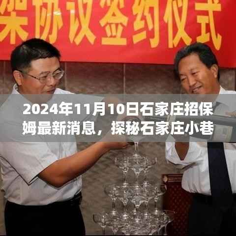 回眸最初 第10页