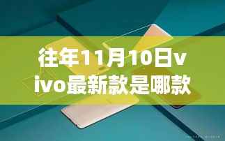 星星打烊 第11页