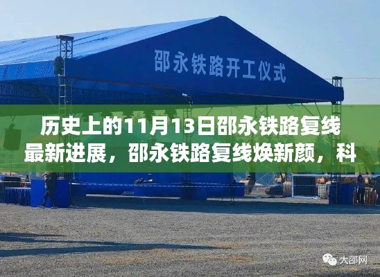 张牙舞爪 第9页
