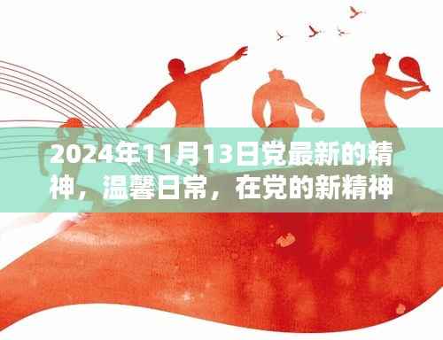 云烟 第10页