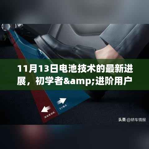滔滔不绝 第8页