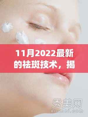 眉开眼笑 第8页