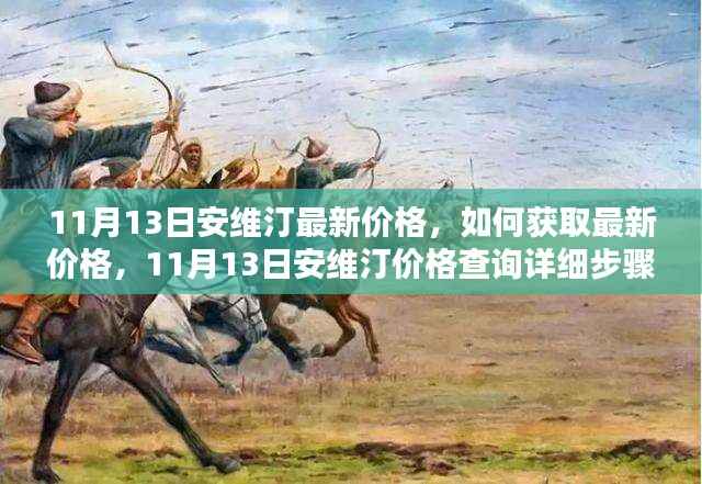 花开无言 第8页
