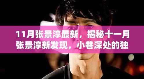 江南烟雨断桥殇 第9页
