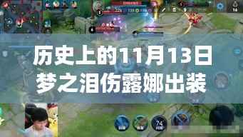 风驰电掣 第8页