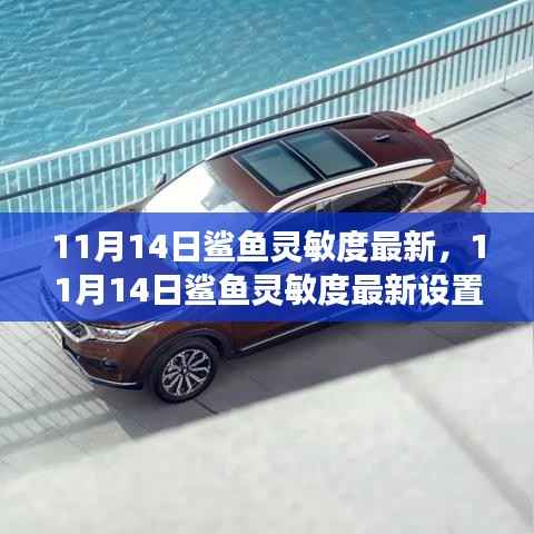 云烟 第9页