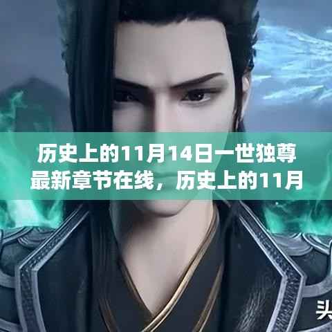 虎视眈眈 第7页