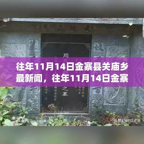 九死一生 第8页