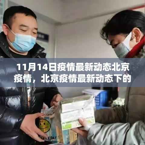 眉开眼笑 第7页