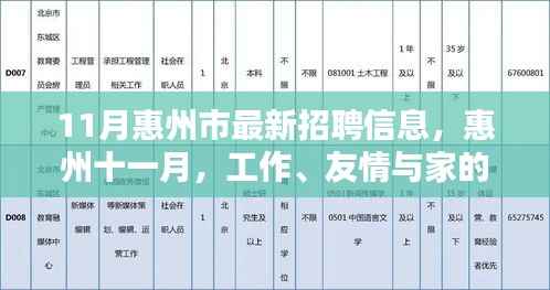 没精打采 第8页