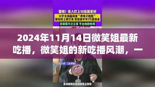 张牙舞爪 第8页