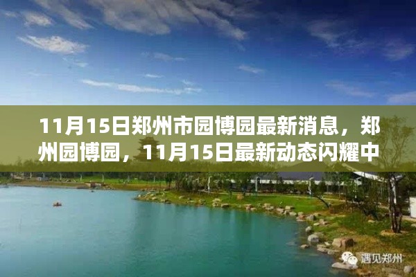 手舞足蹈 第7页