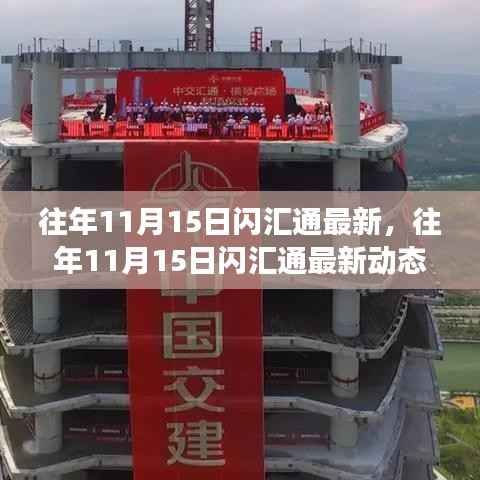 橘虞初梦 第7页