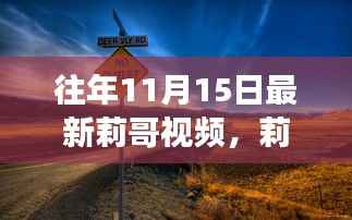 肝胆相照 第6页