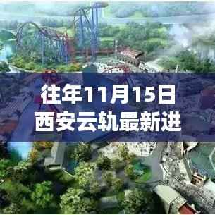 神采奕奕 第5页