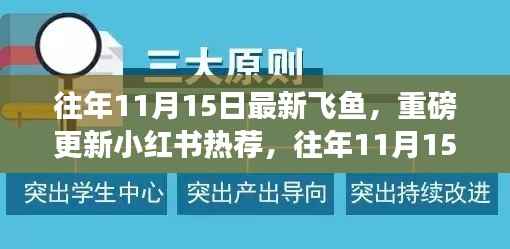文质彬彬 第5页