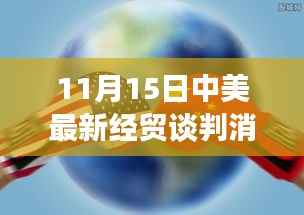 江南烟雨断桥殇 第8页