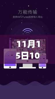 涉黄警告,1024手机基地最新看片指南,初学者与进阶用户必看