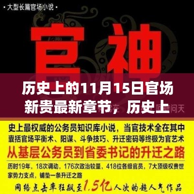 走马观花 第7页