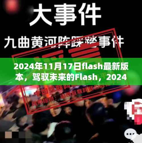 没精打采 第7页