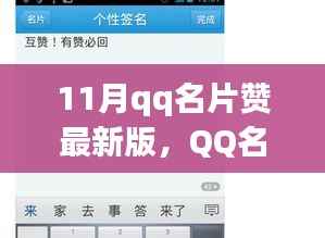 目不转睛 第7页