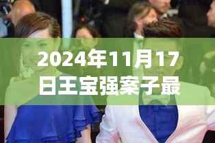 垂头丧气 第6页