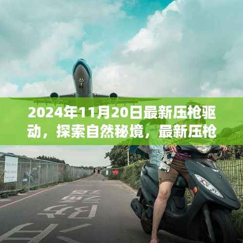 浅笑轻吟梦一曲 第5页