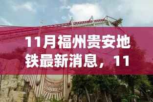 九死一生 第7页