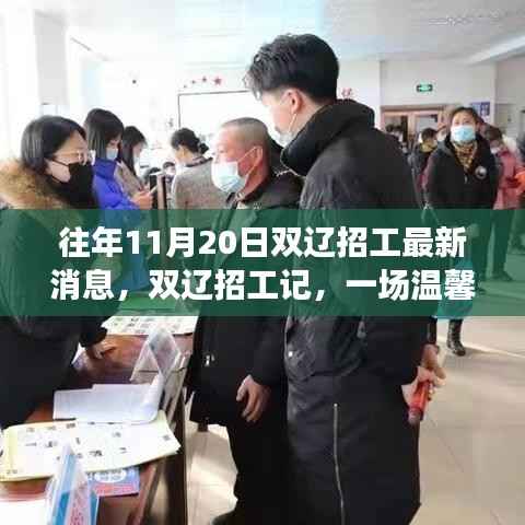 滔滔不绝 第6页