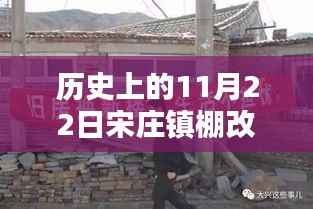 星星打烊 第7页