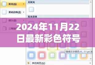 第2047页