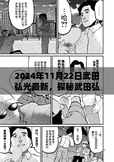 第2029页