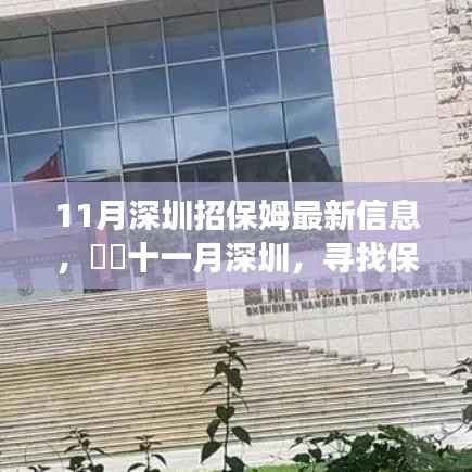 肝胆相照 第5页