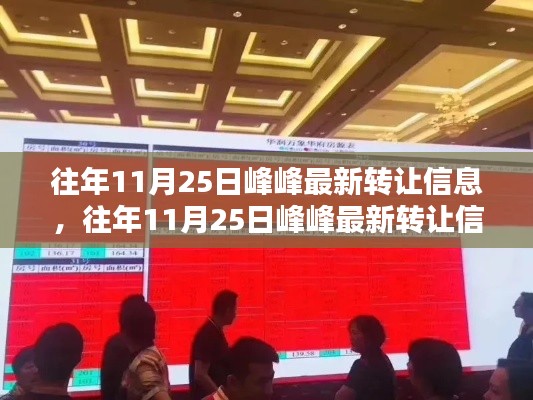 云烟 第6页