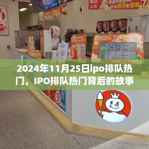 对答如流 第4页