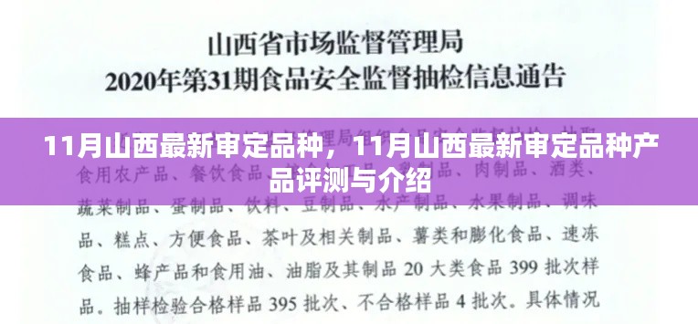 滔滔不绝 第5页